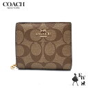 コーチ 二つ折り財布 レディース コーチ 財布 COACH アウトレット 二つ折り財布 C3309 IMCBI シグネチャー ミニ財布 カーキ×ブラック あす楽 エクセルワールド レディース ブランド プレゼントにも ウォレット 財布