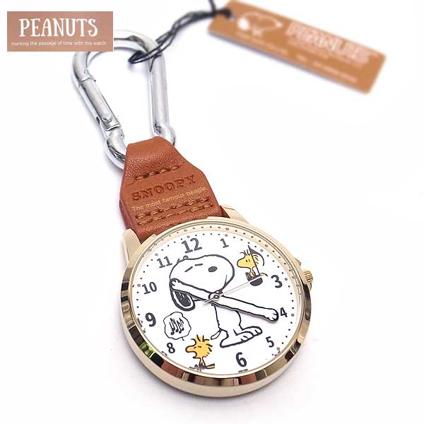 スヌーピー PEANUTS 時計 レディース 腕時計 ブラウン カラビナローリングハンドウォッチ スヌーピーの腕時計 PNT017-3【送料無料】子供から大人まで対応 エクセルワールド プレゼントに かわいい時計