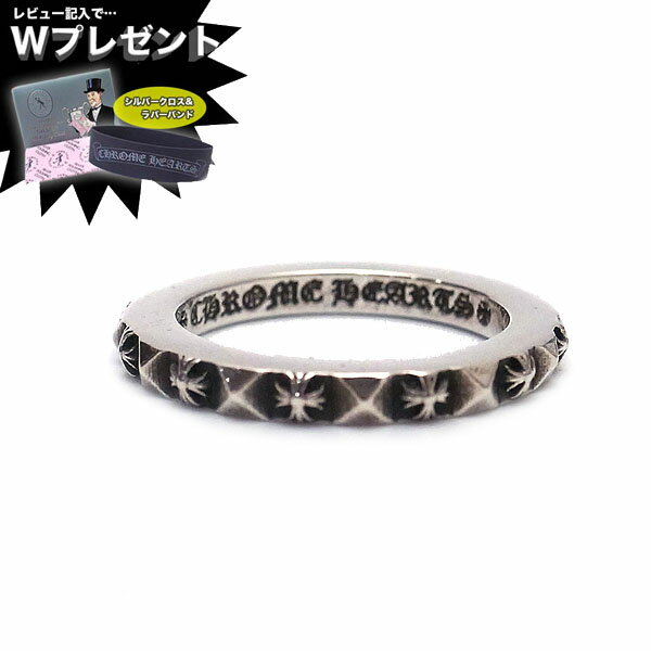 クロムハーツ 指輪（メンズ） 予約注文 入荷待ち クロムハーツ リング CHROME HEARTS トゥルーファッキンパンク プラスパンク エクセルワールド ギフト プレゼントにも