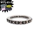 予約注文 入荷待ち クロムハーツ リング CHROME HEARTS トゥルーファッキンパンク プラスパンク エクセルワールド ギフト プレゼントにも