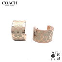 コーチ ピアス COACH アウトレット ハーフ フープ C7770 OZA シグネチャー チョーク×ピンクゴールド あす楽 エクセルワールド 母の日 レディー...