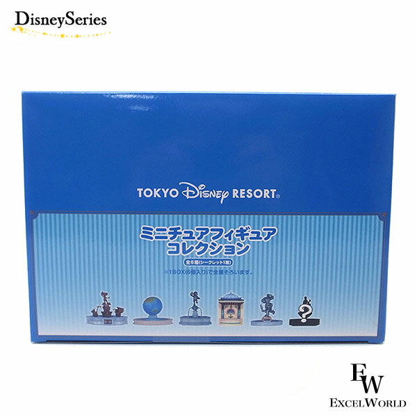 さあ運試し 最大100%還元 11/30まで 噴水コレクション フィギュア6個 パーク内にある噴水のフィギュア 東京ディズニーリゾートー限定 エクセルワールド ...