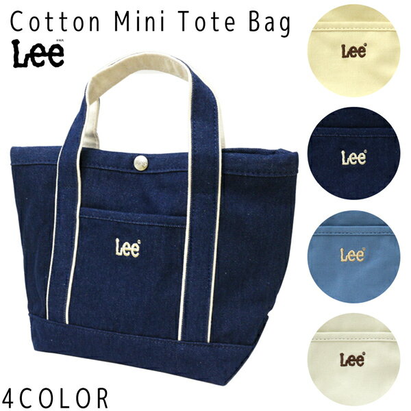 さあ運試し 最大100%還元 11/30まで 選べる4色 リー バッグ Lee トートバッグ ランチバッグ 0425709 コットン エクセルワールド ギフト ...