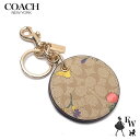 コーチ キーホルダー COACH アウトレット バックチャーム C8251 IMDY2 シグネチャー ミラー カーキ×マルチカラー あす楽 エクセルワールド ギフト プレゼントにも ブランド かわいい キーホルダー