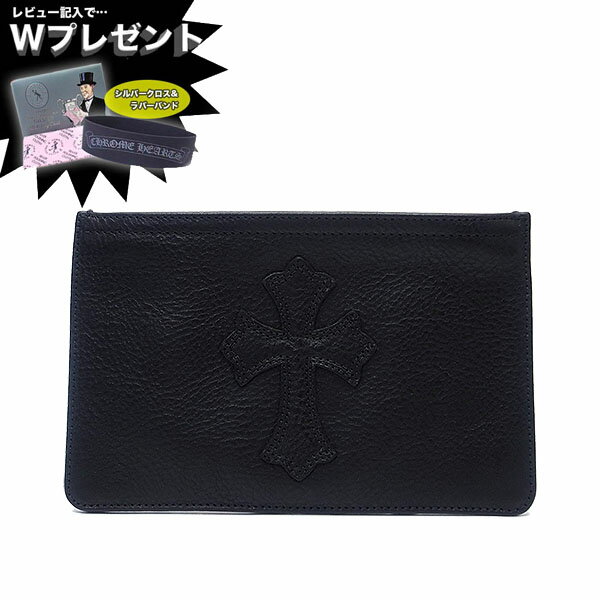 クロムハーツ ポーチ CHROME HEARTS 小物入れ ジッパーチェンジ パース #2 クロス パッチ ヘビーレザー ブラック エクセルワールド クリスマス 誕生日 ギフト プレゼントにも メンズ ブランド ウォレット 財布