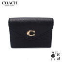 コーチ カードケース アウトレット COACH 名刺入れ C7303 IMBLK ブラック エクセルワールド レディース ブランド プレゼントにも ウォレット 小銭入れ