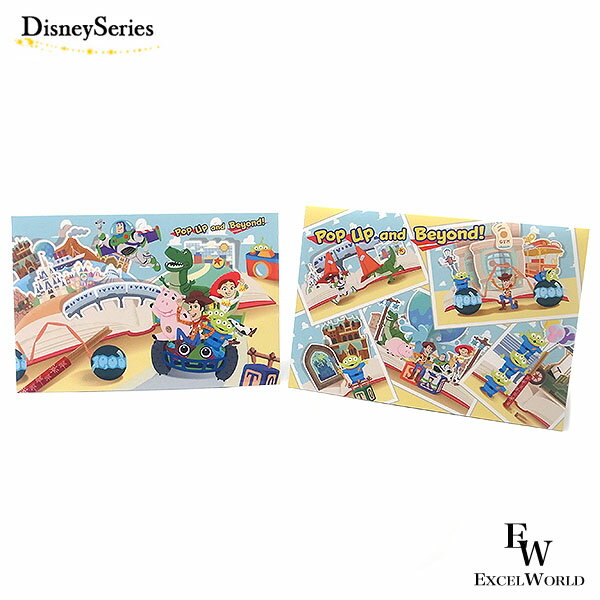 さあ運試し 最大100%還元 11/30まで トイストーリー ポストカード ウッディー バズ ジェシー ハム リトルグリーンメン トイストーリーグッズ ディズニ...