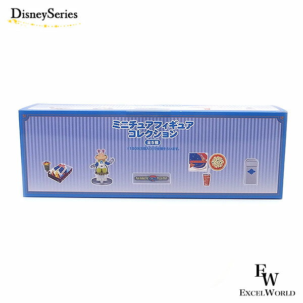 パン ギャラクティック ピザ ポート フィギュア 5個セット トゥモローランド 大人気のフィギュアシリーズ トニー ソラローニなど ディズニー リゾート限定 あす楽 エクセルワールド プレゼントにも ディズニーグッズのサムネイル