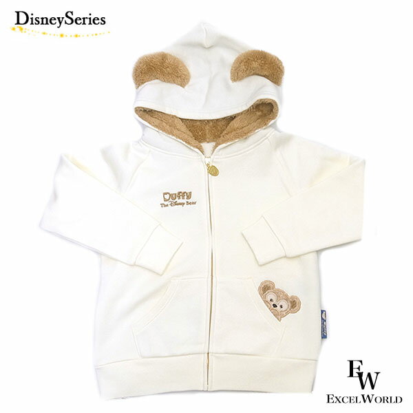 ダッフィー パーカー ホワイト 140サイズ あったかウィンターアイテム ダッフィーグッズ 東京ディズニーシー限定 エクセルワールド ギフト プレゼントにも ディズニーグッズ かわいいのサムネイル