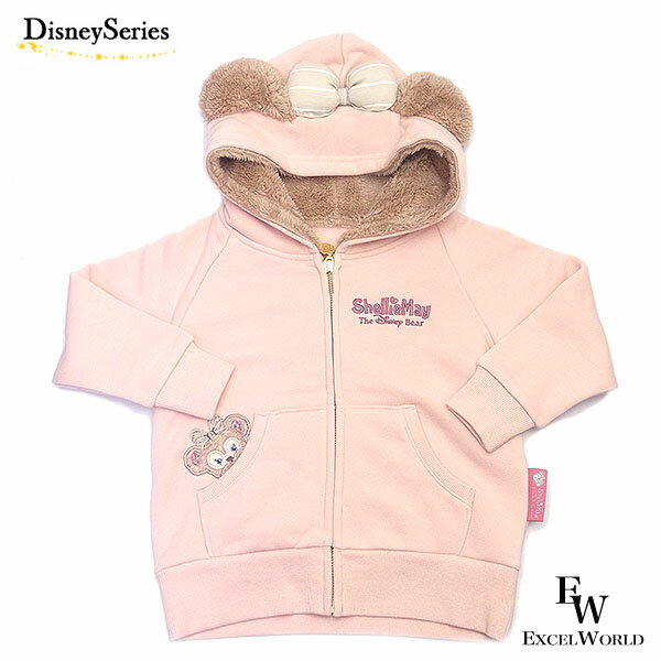 シェリーメイ パーカー ピンク 140サイズ あったかウィンターアイテム ダッフィーグッズ 東京ディズニーシー限定 エクセルワールド 誕生日 ギフト プレゼントにも ディズニーグッズ かわいいのサムネイル