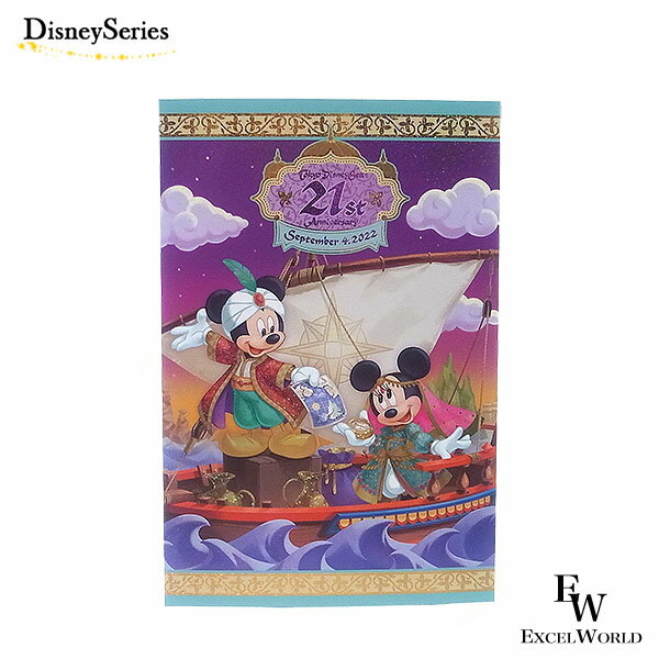 さあ運試し 最大100%還元 11/30まで ディズニーシー21周年 ミッキー&ミニー ポストカード シンドバッド TDS21周年をお祝いするグッズ 東京ディズ...