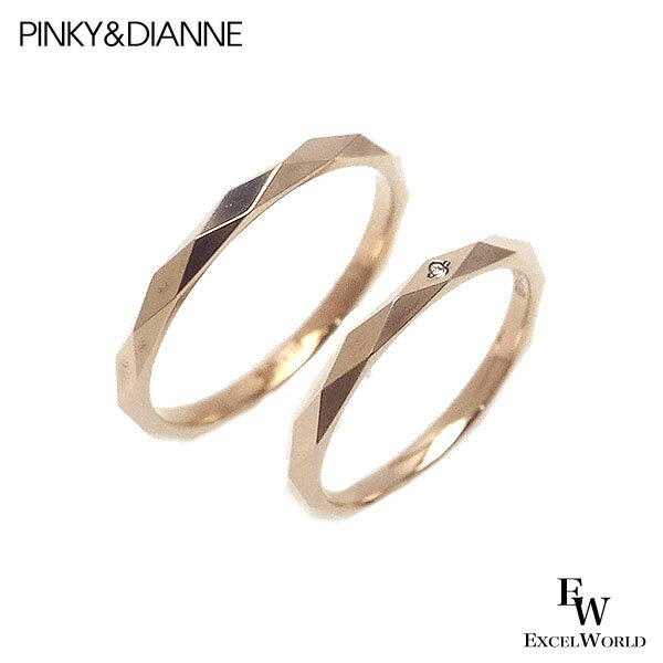 さあ運試し 最大100%還元 11/30まで ピンキー&ダイアン リング dcppd469-dcppd470 ペアリング LOVERS ラヴァーズ K10PG ...