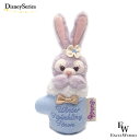 ステラルー チャーム ぬいぐるみ バッグチャームにも DUFFY ダッフィー&フレンズのウィンタートゥインクリング タウン ディズニーシー限定 ダッフィーグッズ...