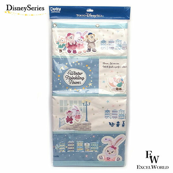 さあ運試し 最大100%還元 11/30まで ダッフィー シェリーメイステラルー リーナベル ウォールポケット ダッフィー&フレンズのウィンタートゥインクリング...
