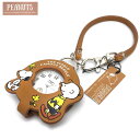 スヌーピー PEANUTS 時計 PNT028 メンズ 父の日ギフトにも レディース 懐中時計 PNT028-1 ストラップルーペウォッチ ブラウン スヌーピー...