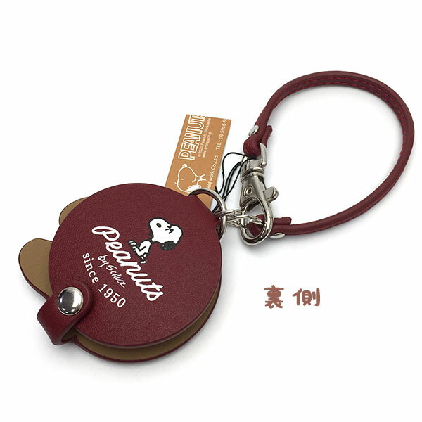 スヌーピー PEANUTS 時計 PNT028 メンズ 父の日ギフトにも レディース 懐中時計 PNT028-2 ストラップルーペウォッチ レッド スヌーピーの時計 ゆうパケットで送料無料 エクセル ギフト プレゼントにも かわいい時計 TP10
