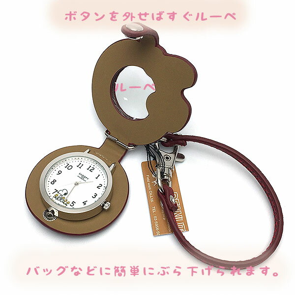 スヌーピー PEANUTS 時計 PNT028 メンズ 父の日ギフトにも レディース 懐中時計 PNT028-2 ストラップルーペウォッチ レッド スヌーピーの時計 ゆうパケットで送料無料 エクセル ギフト プレゼントにも かわいい時計 TP10