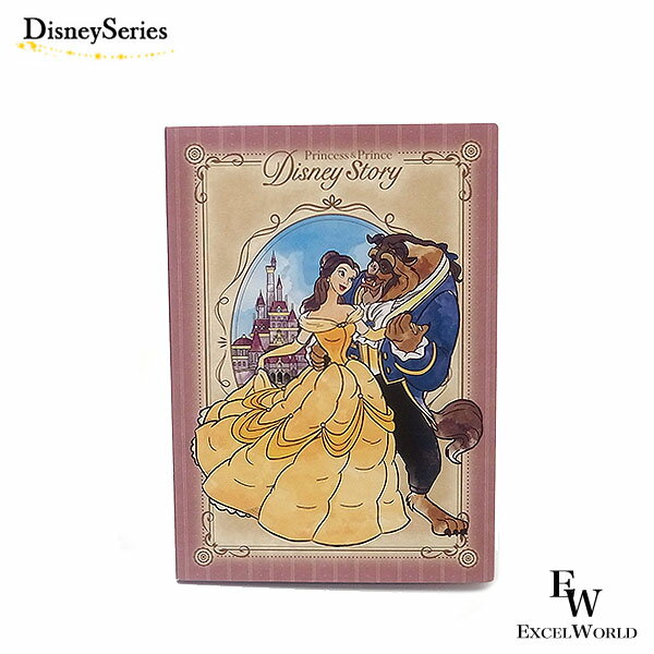 さあ運試し 最大100%還元 11/30まで zq 美女と野獣 封筒型メモ 東京ディズニーリゾート限定 エクセルワールド プレゼントにも ディズニーグッズ