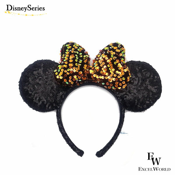 さあ運試し 最大100%還元 11/30まで ミニー カチューシャ スパンコール リボン ハロウィーンにも ブラック×オレンジ ディズニー リゾート限定 ハロウ...