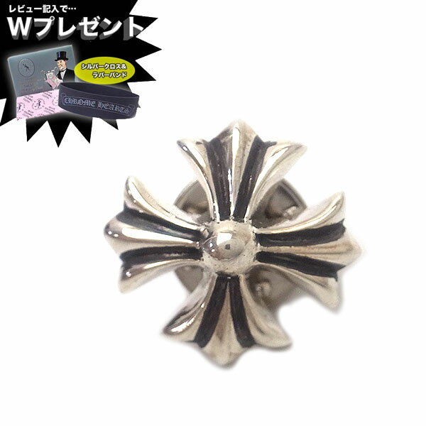 クロムハーツ ピンスティック CHROME HEARTS PIN STICK CHプラス ネクタイの飾りやスカーフ止めに エクセルワールド ギフト プレゼントにも ブランド