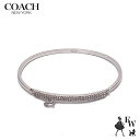 コーチ ブレスレット COACH アクセサリー アウトレット レディーズ バングル 91429 SLV フック開閉式 シルバー あす楽 エクセルワールド ブランド プレゼントにも