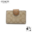 コーチ 財布 COACH アウトレット 二つ折り財布 C0082 IMNLJ コーナージップ ミニ財布 ライトカーキ×ブラウン あす楽 エクセルワールド ギフト プレゼントにも レディース ブランド ウォレット 財布