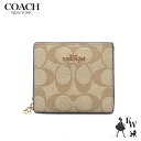 コーチ 財布 COACH アウトレット 二つ折り財布 C3309 IMNLJ シグネチャー ミニ財布 ライトカーキ サドル あす楽 エクセルワールド レディース ブランド プレゼントにも ウォレット 財布