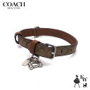 コーチ 犬の首輪 アウトレット カラー ラージ ペット サイズ COACH ch144 svbdx シグネチャー 小型犬用 ペット グッズ カーキ×サドル あす楽 エクセルワールド ブランド プレゼントにも zq