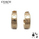 コーチ ピアス COACH アウトレット ピアス フープ C型 CI901 GLD ゴールド エクセルワールド ギフト プレゼントにも 母の日 レディース ブラ...