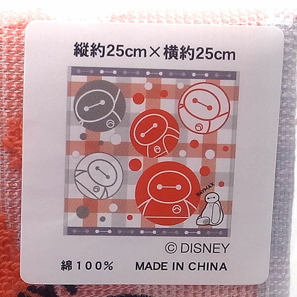 ベイマックス ミニタオル 東京ディズニーリゾート限定 エクセルワールド 誕生日 ギフト プレゼントにも