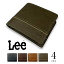 全4色 LEE リー 財布 ステッチデザイン 二つ折り財布 0520529 本革 エクセルワールド ギフト プレゼントにも ウォレット 財布(4)