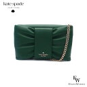 ケイトスペード バッグ kate spade アウトレット ショルダーバッグ KC489 300 ディープジェード あす楽 エクセルワールド ギフト プレゼント...