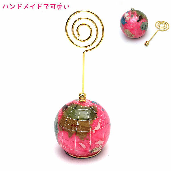 さあ運試し 最大100%還元 11/30まで ペーパーウェイト 地球儀 ピンク pi007-1 エクセルワールド