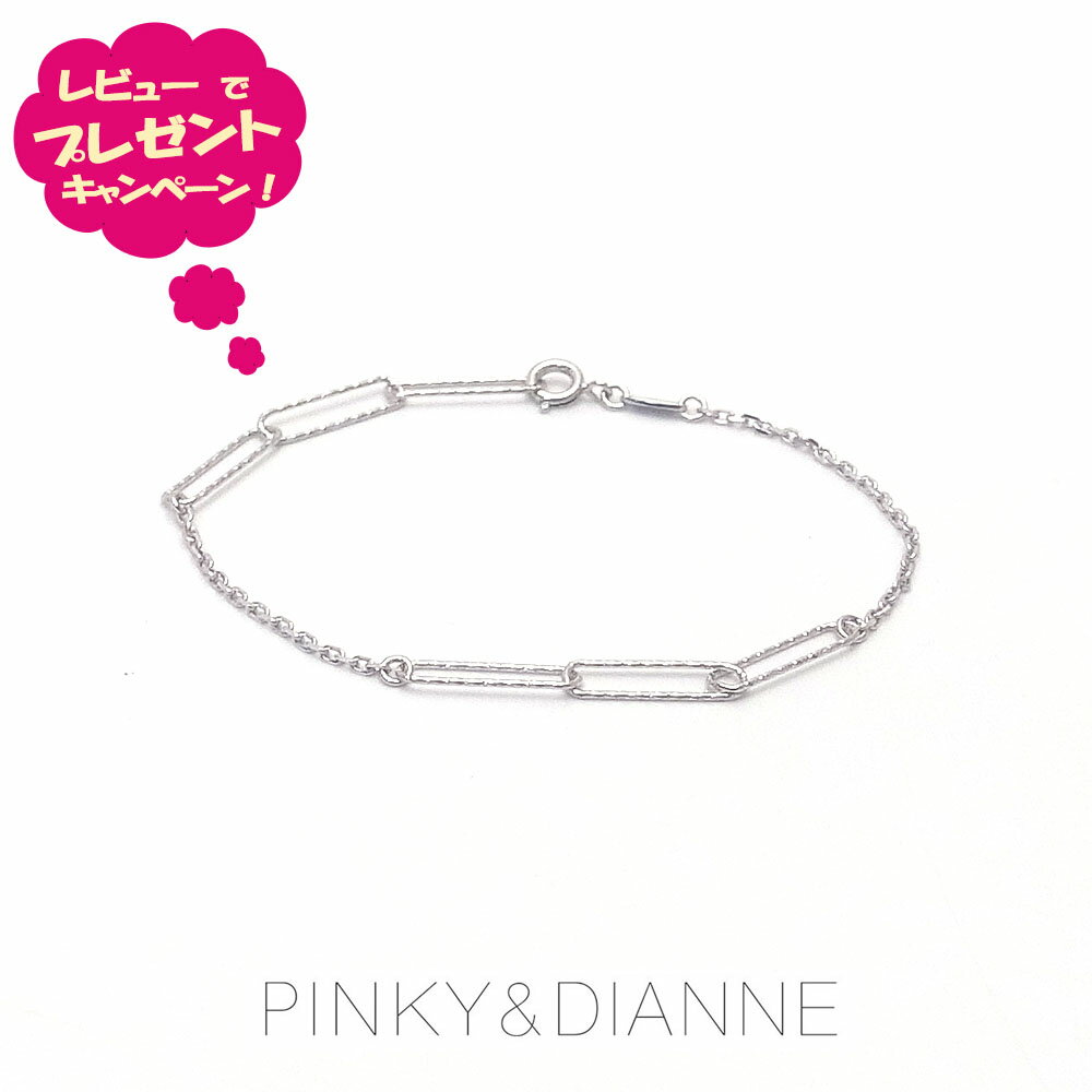 Rakuten - ピンキー＆ダイアン ブレスレット Pinky＆Dianne シルバー VBLPD 53222 ロジウムコーティング chains 〜チェーンズ〜 エクセルワールド 誕生日 ギフト プレゼントにも プレゼントに おしゃれなアクセサリー TP10