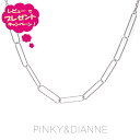ピンキー&ダイアン ネックレス Pinky&Dianne シルバー VNCPD 51670 ロジウムコーティング chains 〜チェーンズ〜 エクセルワールド...