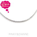 ピンキー&ダイアン ネックレス Pinky&Dianne シルバー ロジウムコーティング VNCPD 51691 角小豆 Basic Chains 〜ベーシック...