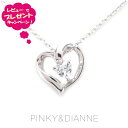 ピンキー&ダイアン ネックレス Pinky&Dianne シルバー ロジウムコーティング VPCPD 51637 ペンダント Airy Heart 〜エアリーハ...