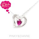 ピンキー&ダイアン ネックレス Pinky&Dianne シルバー ロジウムコーティング VPCPD 51638 ペンダント Airy Heart 〜エアリーハ...