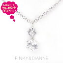 ピンキー&ダイアン ネックレス Pinky&Dianne シルバー ロジウムコーティング VPRPD 51645 ペンダント Dazzling Light 〜ダ...