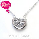ピンキー&ダイアン ネックレス Pinky&Dianne シルバー ロジウムコーティング VPCPD 51651 Sparkly Horseshoe 馬蹄 ラッ...