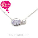 ピンキー&ダイアン ネックレス Pinky&Dianne シルバー ロジウムコーティング VPCPD 51653 ペンダント Candy Stone 〜キャンデ...