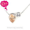 ピンキー&ダイアン ネックレス Pinky&Dianne シルバー ロジウムコーティング VPCPD 51654 ペンダント Candy Stone 〜キャンデ...