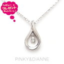 ピンキー&ダイアン ネックレス Pinky&Dianne シルバー950 プラチナコーティング VPRPD 51657 ペンダント 雫 Precious D 〜...