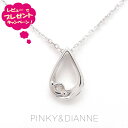 ピンキー&ダイアン ネックレス Pinky&Dianne シルバー プラチナコーティング VPCPD 51658 ペンダント 雫 Precious D 〜プレシ...