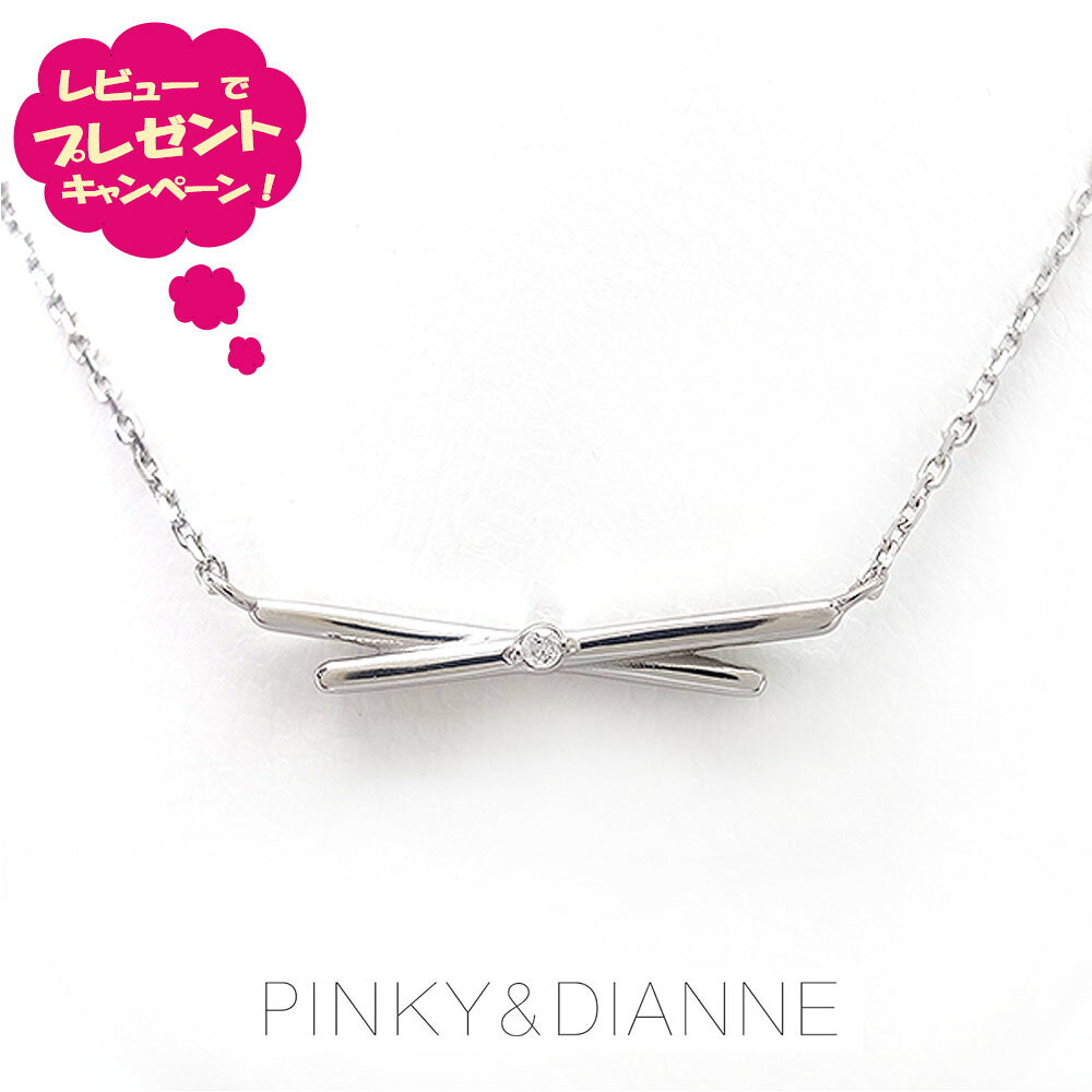Rakuten - ピンキー＆ダイアン ネックレス Pinky＆Dianne シルバー プラチナコーティング VPCPD 51659 ペンダント precious cross エクセルワールド誕生日 ギフト プレゼントにも プレゼントに おしゃれなアクセサリー TP10