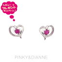 ピンキー&ダイアン ピアス Pinky&Dianne シルバー ロジウムコーティング VPRPD 52240 Airy Heart 〜エアリーハート〜 エクセル...