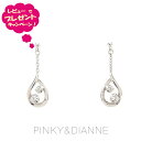 ピンキー&ダイアン ピアス Pinky&Dianne シルバー ロジウムコーティング VPRPD 52241 Dew Drop 〜デュードロップ〜 エクセルワー...