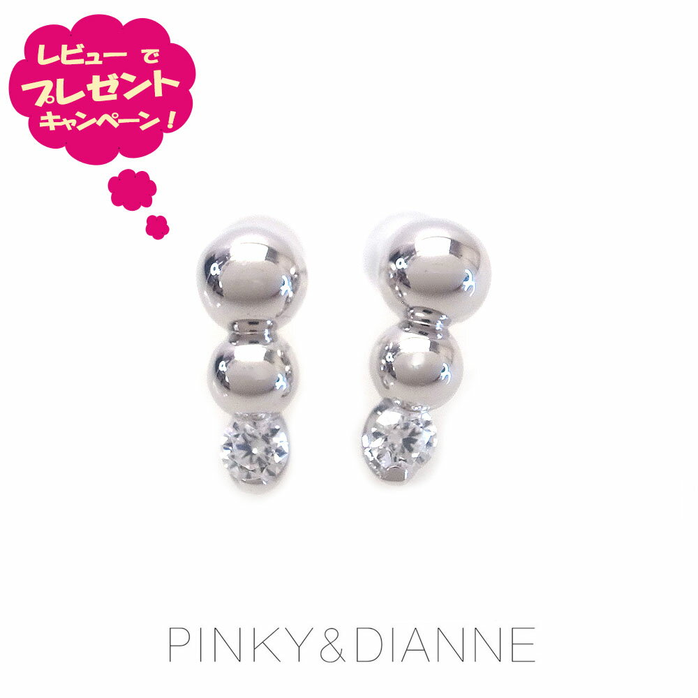 ピンキー＆ダイアン ピアス Pinky＆Dianne シルバー ロジウムコーティング VPRPD 52249 Balls ～ボールズ～ エクセルワールド 誕生日 ギフト プレゼントにも プレゼントに おしゃれなアクセサリー TP1