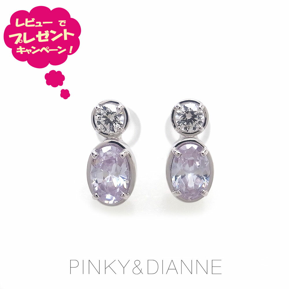 乐天商城 - ピンキー＆ダイアン ピアス Pinky＆Dianne シルバー ロジウムコーティング VPRPD 52252 Candy Stone 〜キャンディーストーン〜 エクセルワールド 誕生日 ギフト プレゼントにも プレゼントに おしゃれなアクセサリー TP10