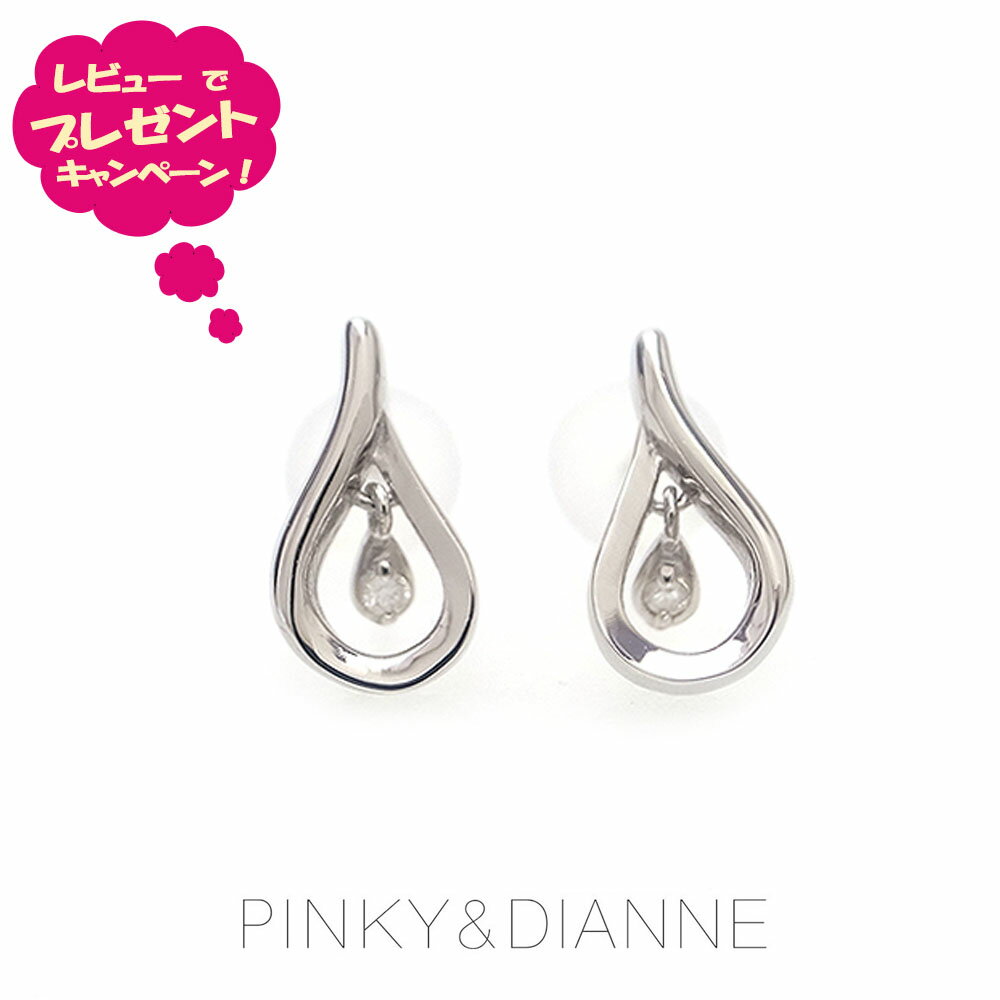 乐天商城 - ピンキー＆ダイアン ピアス Pinky＆Dianne シルバー プラチナコーティング VPRPD 52254 雫 Precious D 〜プレシャスディー〜 エクセルワールド 誕生日 ギフト プレゼントにも プレゼントに おしゃれなアクセサリー TP10
